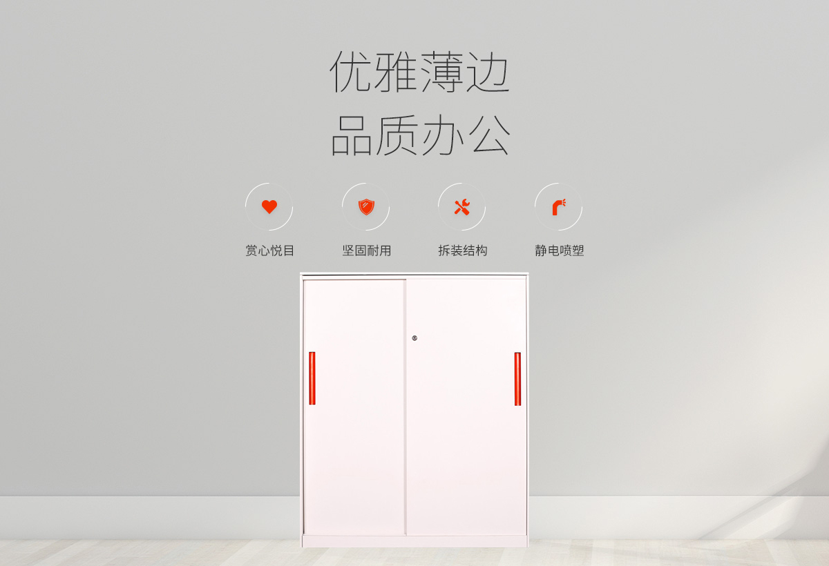 薄邊棕色大器械