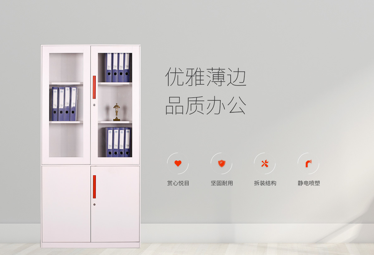 薄邊棕色大器械
