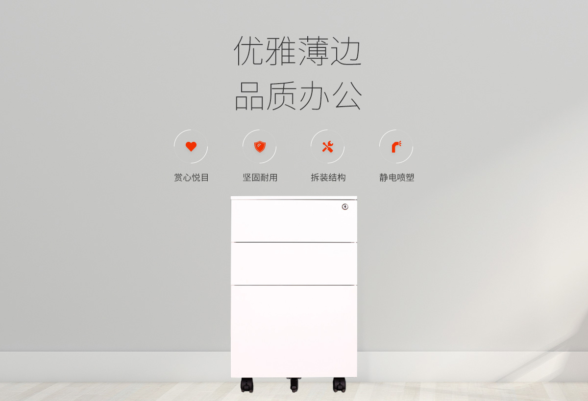 薄邊棕色大器械