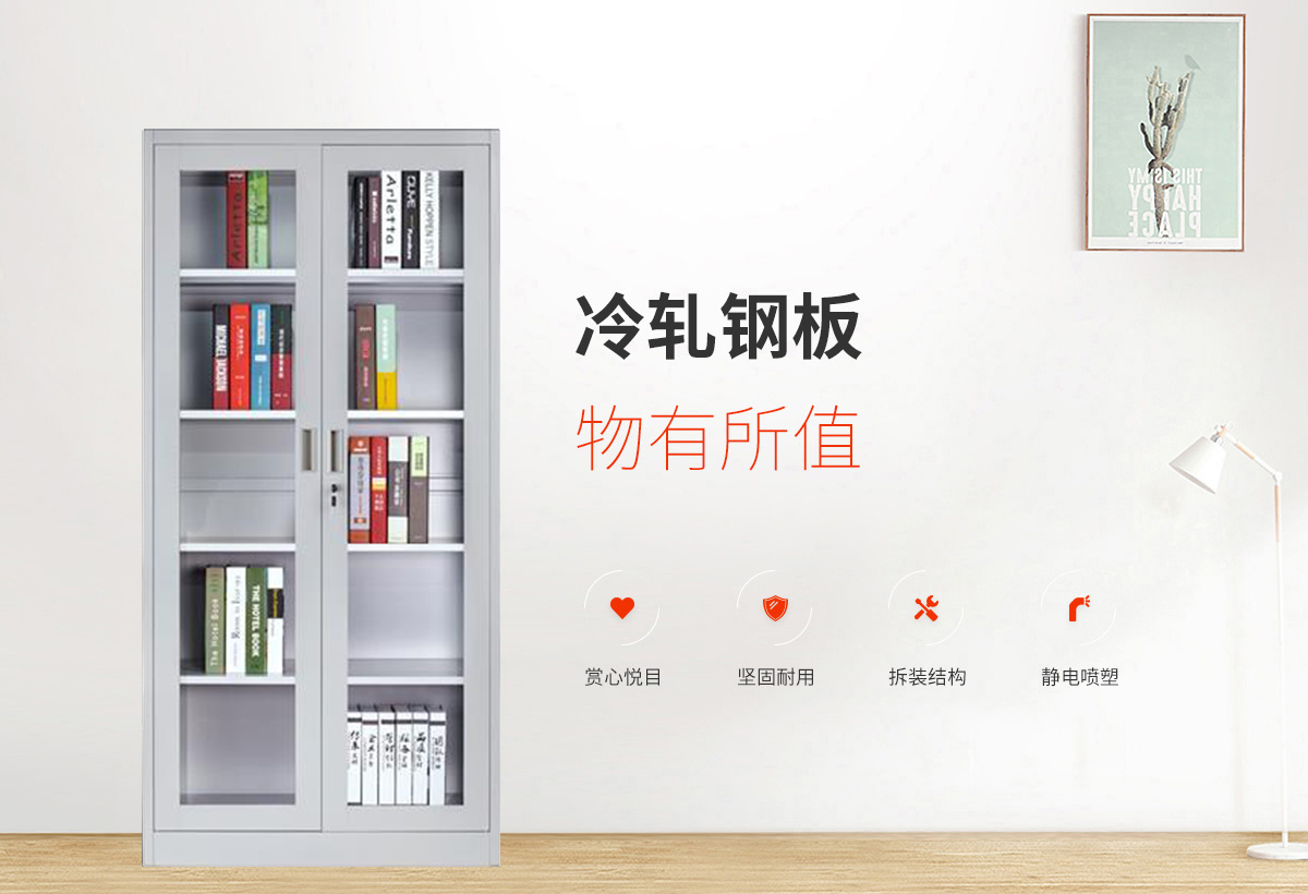 通門(mén)文件柜