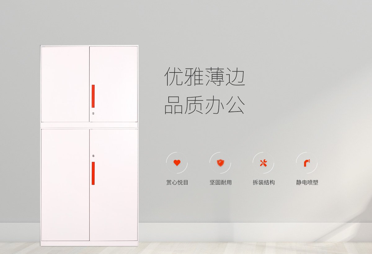薄邊棕色大器械
