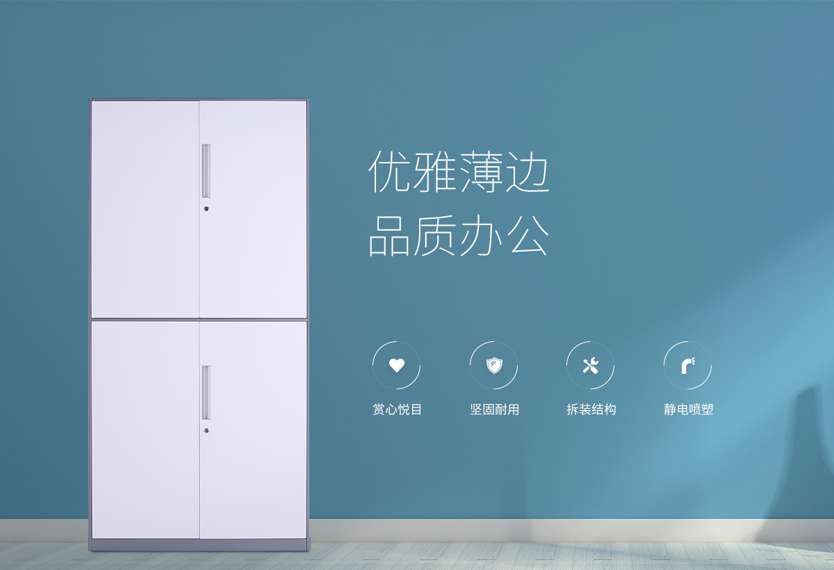 薄邊棕色大器械