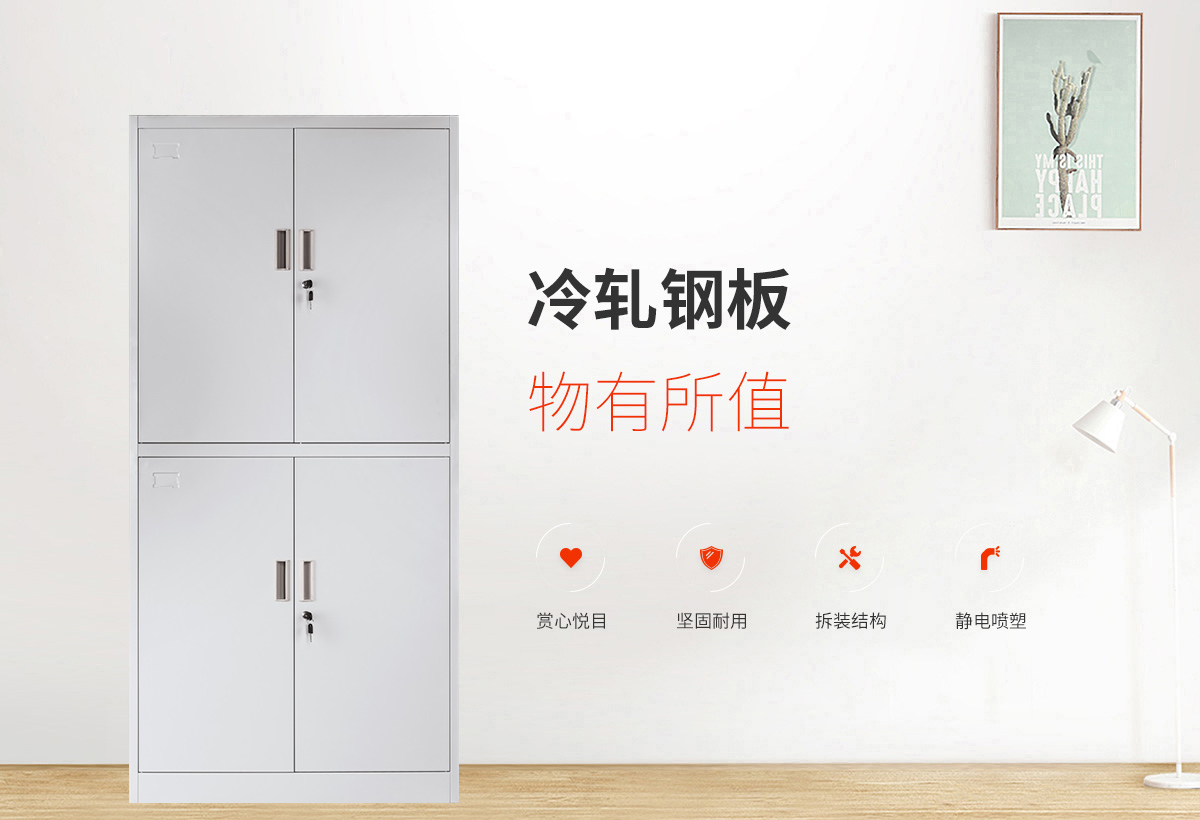 中二斗文件柜