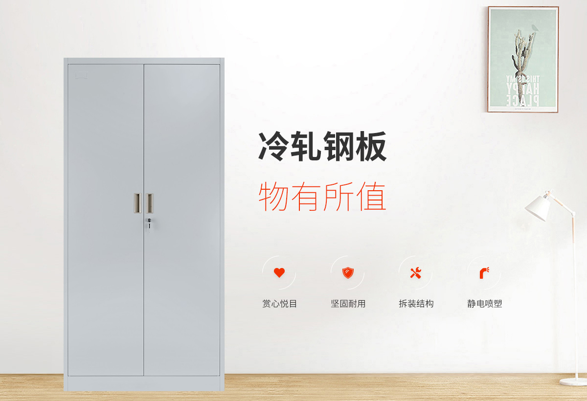 通門文件柜
