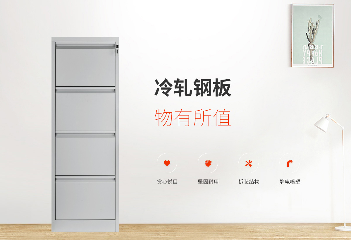 四抽卡箱產(chǎn)品圖片