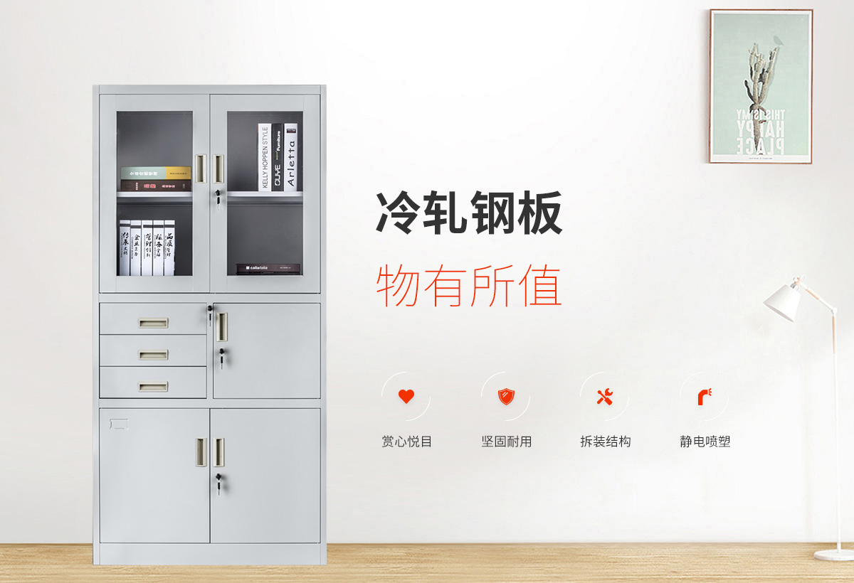通門文件柜